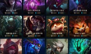 lol6300英雄排行榜